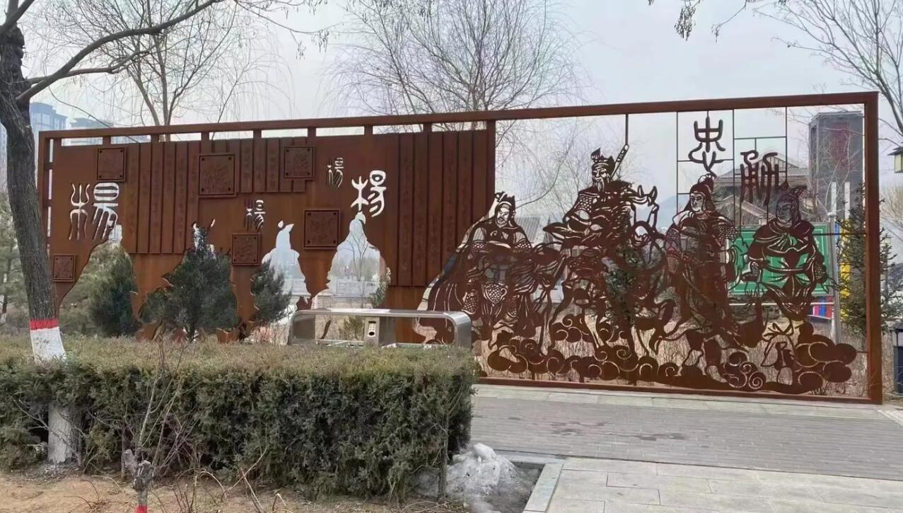 谢通门耐候钢剪影